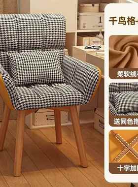 化妆女主卧室梳妆椅子CCC生家用轻奢感凳衣帽间美甲奶油风凳台子