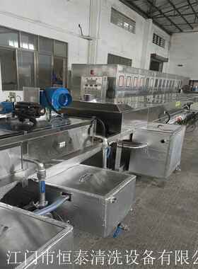 HTA-5412湖南五金配电件电件除油清洗机 镀行件业批量清洗设镀备