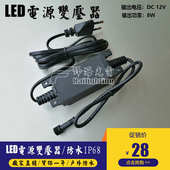 12v电源灯灯防水甲板 ip688w灯地电埋埋变压器源地灯地板