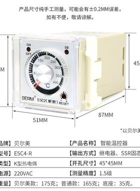 E5C2底-R温控器调温度节仪指针式温控仪E5C1792烤箱温调送座