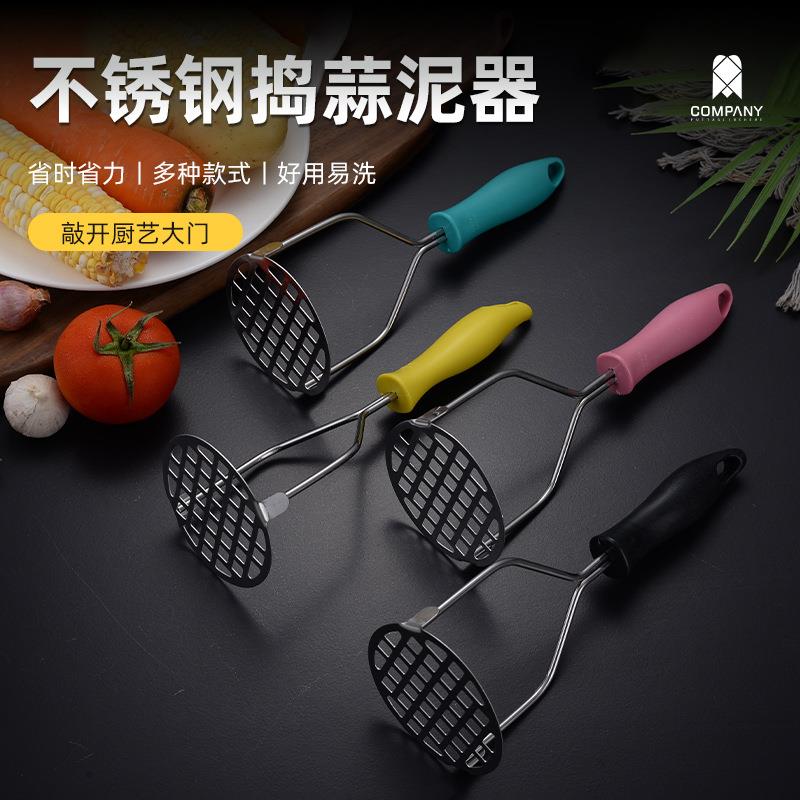 厂家不锈钢土豆压泥捣碎器 红薯碎泥器 压薯器 压蒜器具