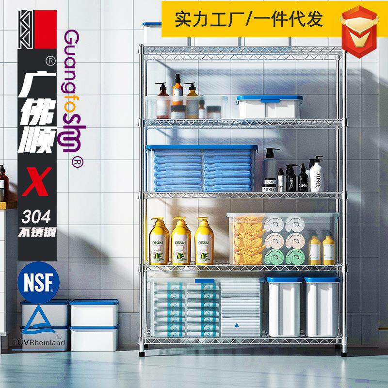 新品304不锈钢浴室置物架多层收纳箱整理架6层储物间杂物衣物架子