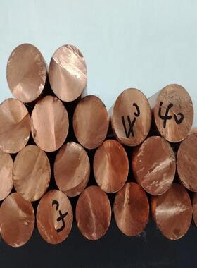 山东供应T1T2T3紫铜棒光亮紫铜棒实心纯铜圆柱充足