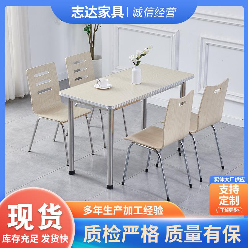 不锈钢原木色镂空椅子餐桌套装小吃部美食城食堂餐桌椅商用餐椅