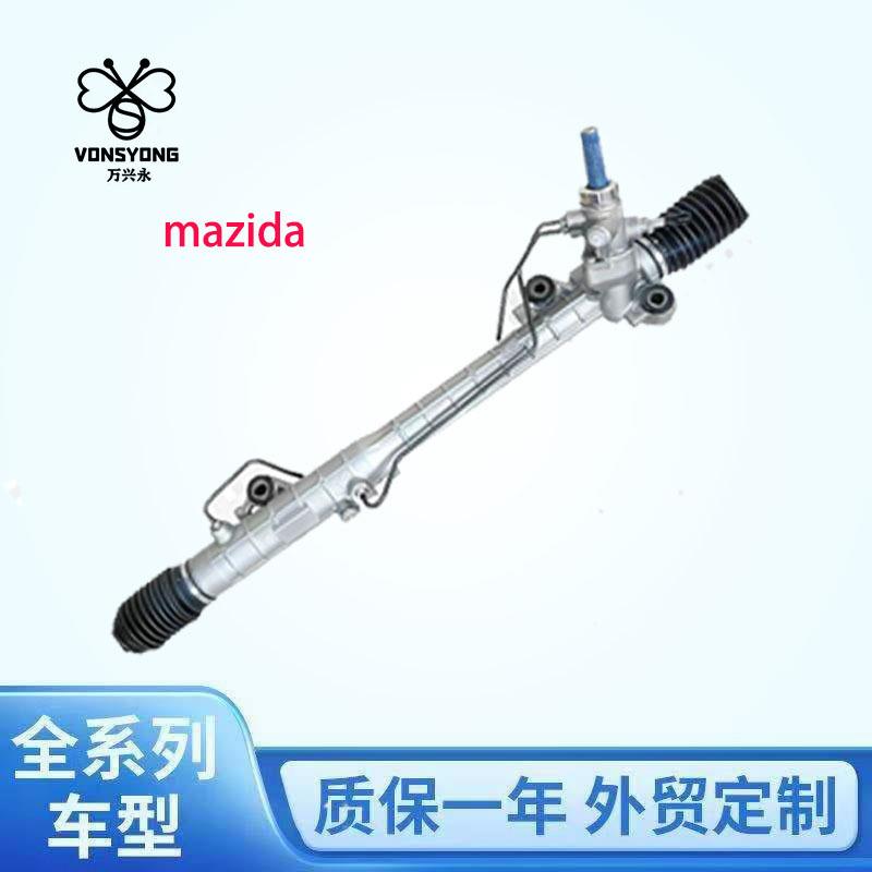 直销GJ6A-32-110B适用于马自达6方向机转向器