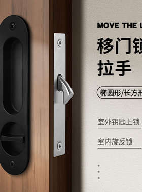 钩锁木门移门锁勾拉手趟门锁卫生间浴室阳台隐形厨房厕所推拉门锁