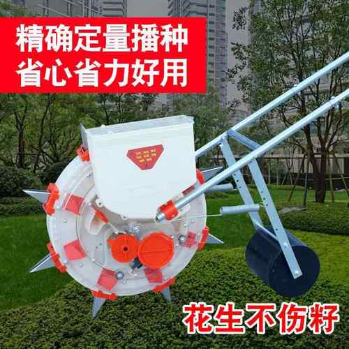 用小型播播能种器多功玉米大豆VQY花生播种机手推播农种器滚筒点