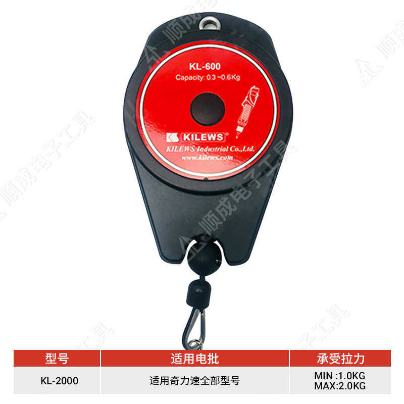 -进口 kl-吊kl1200平衡器弹簧吊车2000-弹簧 螺丝kl600拉力 台湾