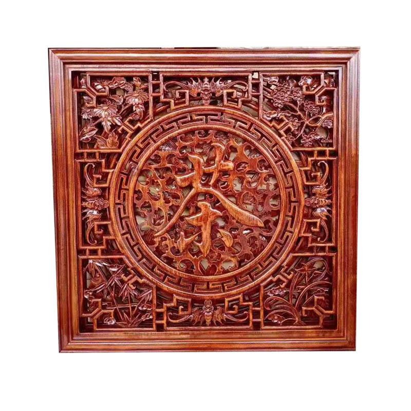 东阳木雕挂件客厅玄关背景墙中式香樟木摆件实木方形壁挂工艺品