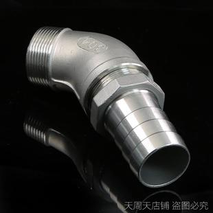 6分1寸2寸外丝45度宝塔弯头135度接头20/32/40皮管外牙宝塔铜弯头