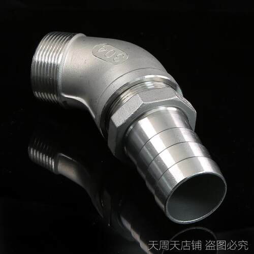 6分1寸2寸外丝45度宝塔弯头135度接头20/32/40皮管外牙宝塔铜弯头