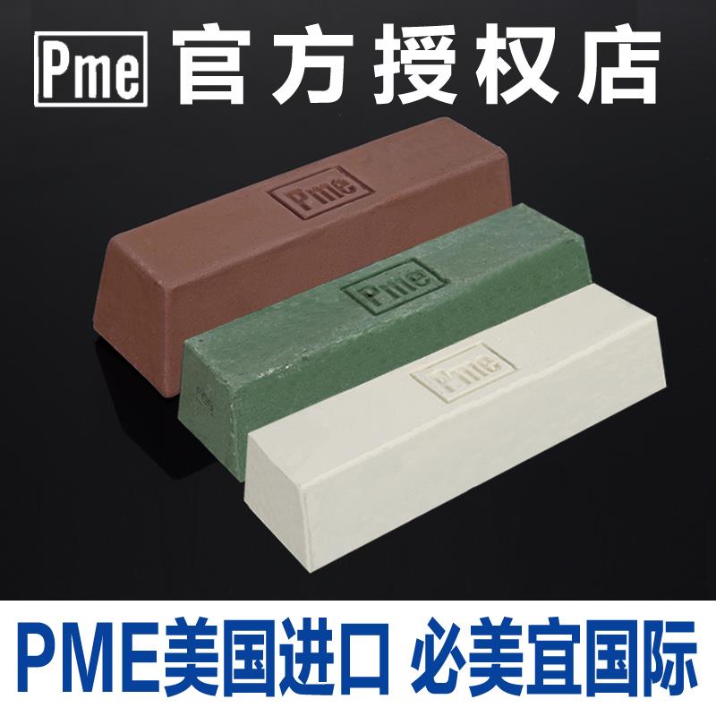 不锈钢抛光膏金属木材玻璃玉石抛光蜡白蜡白油绿青蜡绿油镜面抛光