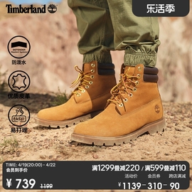 Timberland添柏岚踢不烂男鞋春季大黄靴防泼水偏大A27TP