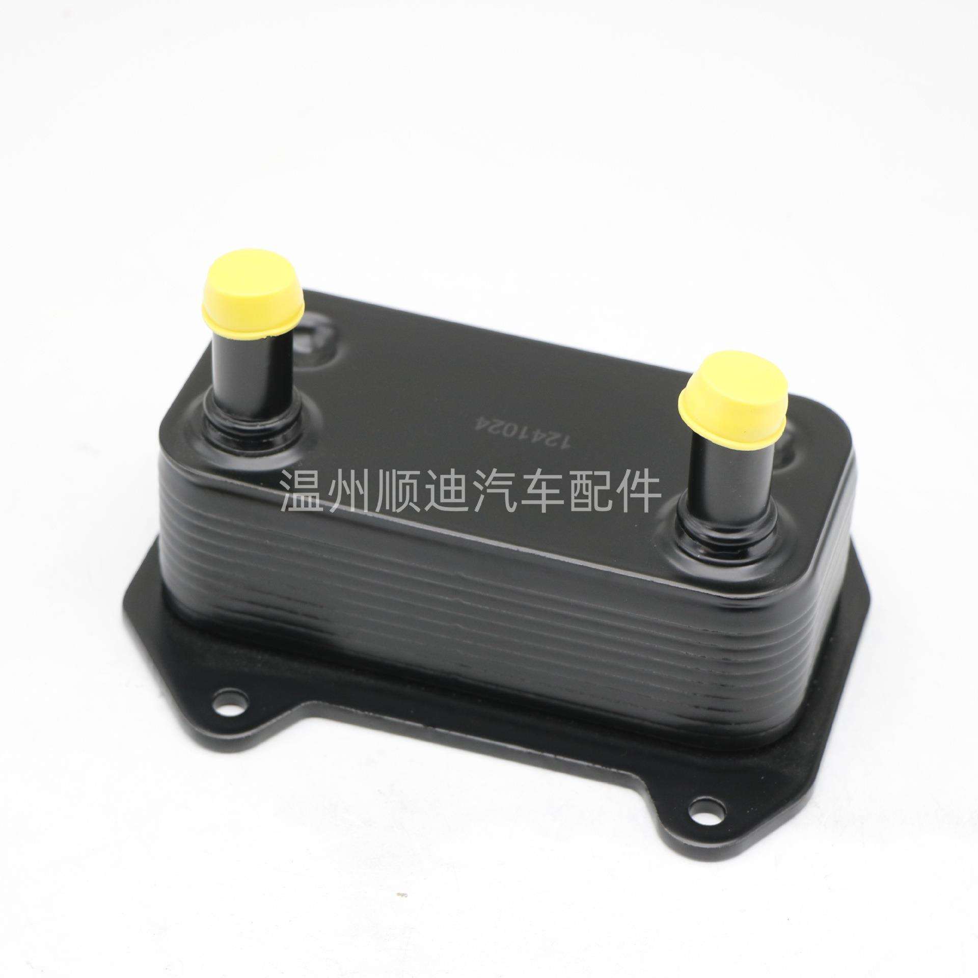 EADOO2088885812黑色变S速箱发冷动机机油散4热器却器