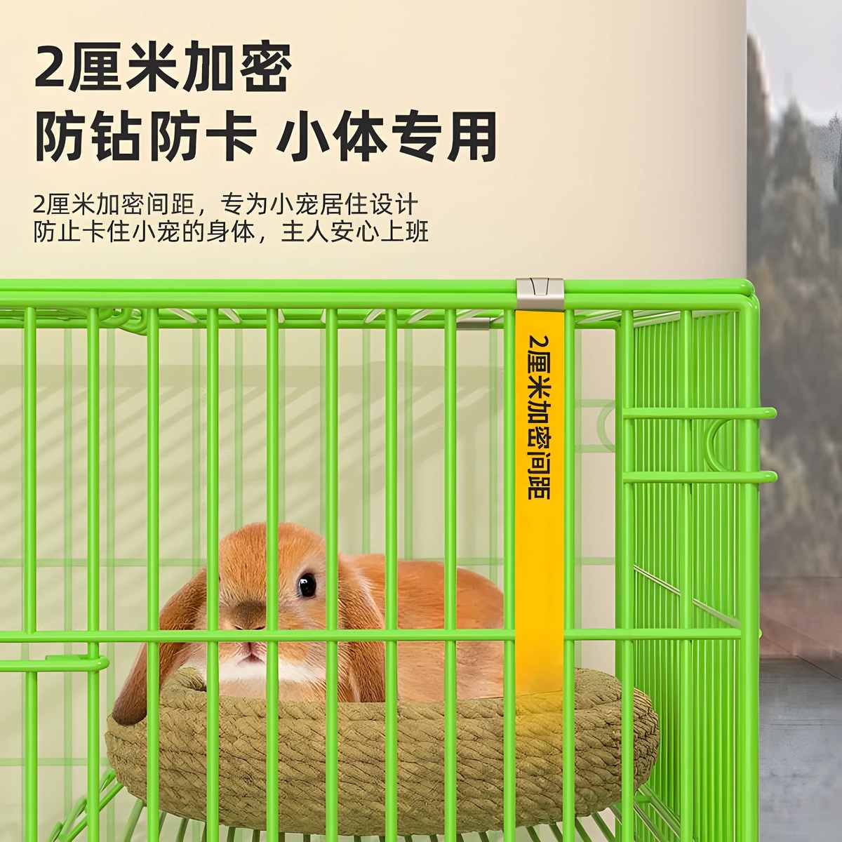 兔兔专用笼子超大号家用室内折叠双层空间带厕所自动清粪加密兔子
