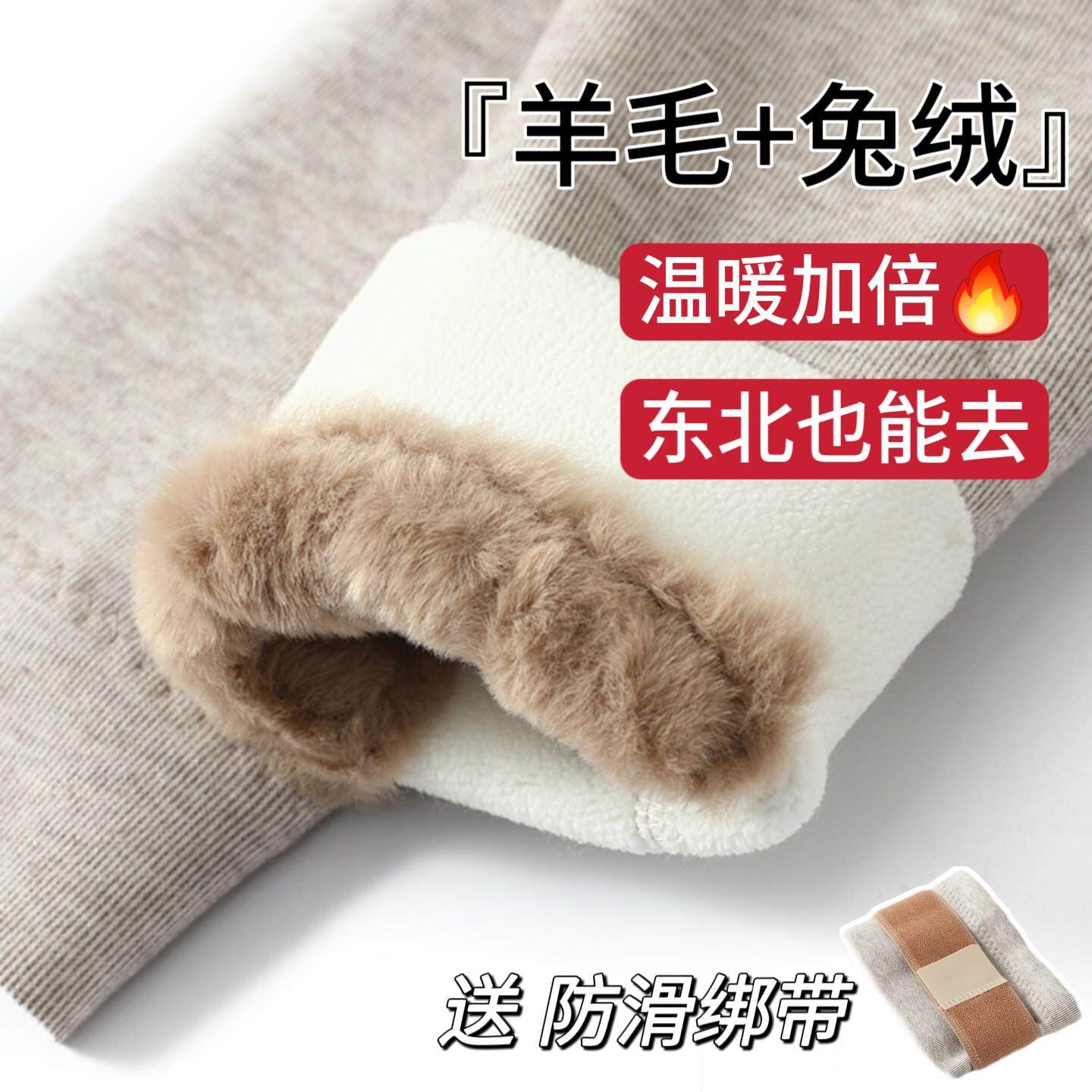 加长加厚兔绒羊毛护膝盖护腿套细腻防滑保暖抗寒东北老寒腿50/60