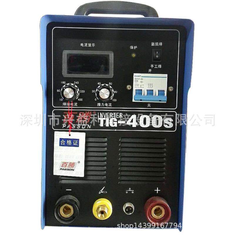 广州百胜氩焊焊机手工电焊机相/三相 两用机TIG-400S现货