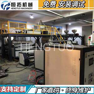 气泡膜机械生产厂家1800型双螺杆全自动复合气泡膜机气垫膜挤出机