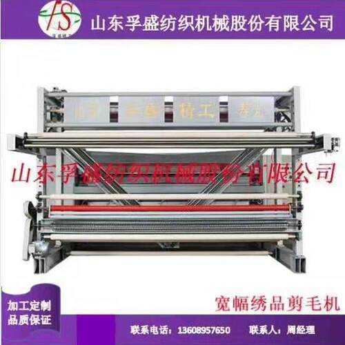 宽幅绣品挑线剪线一体机绣品挑线剪线一体机灯芯绒割绒机开毛机