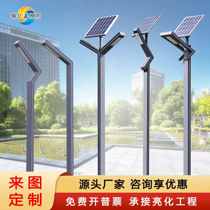 庭院灯3米户外太阳能路灯防水LED路灯柱别墅社区铝挤型材料景观灯