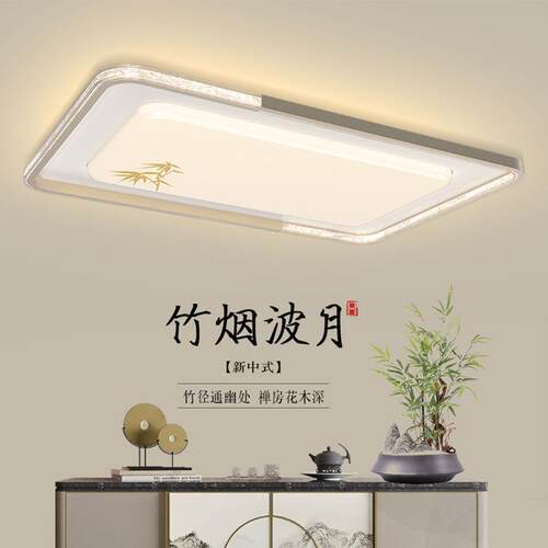 现代简约新款吸顶灯客厅灯卧室餐厅书房全光谱中山灯具一件起批