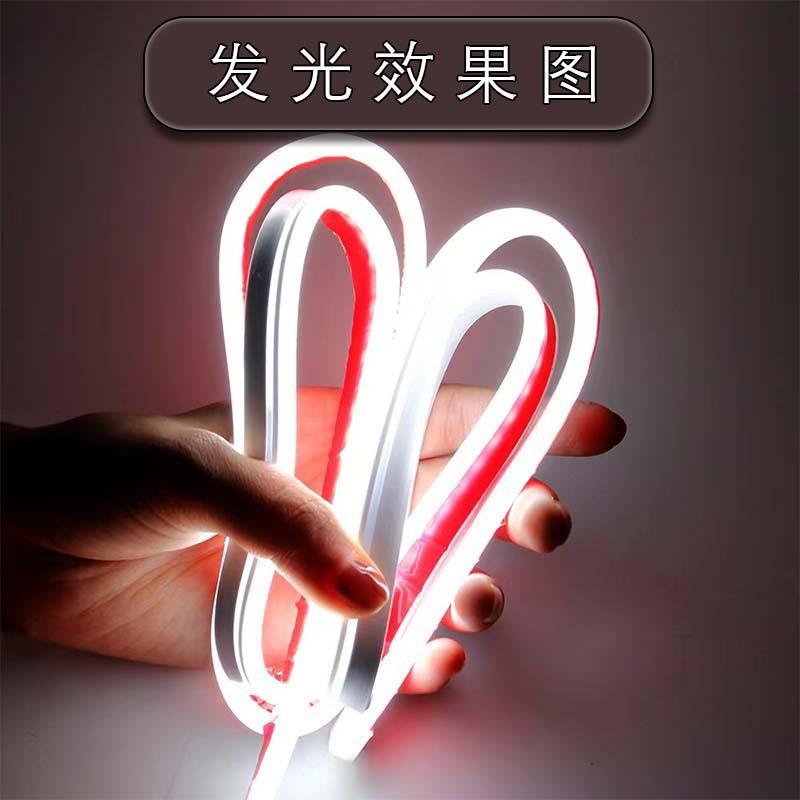 LED灯条 汽车动态双色贯穿式 日行灯 扫描中网灯 机盖氛围灯