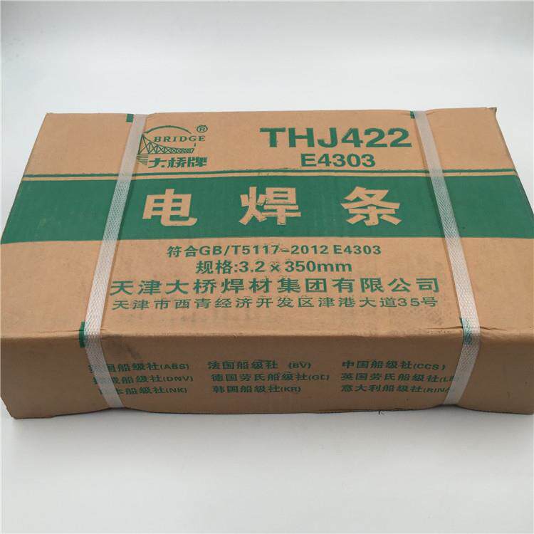 天津大桥结422电焊条THJ502/J506/J507J427结构钢焊条E4303/3.2mm图片