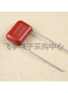 CBB22电容 103/630V 0.01UF 10NF 脚距10mm 精度5% 100元/1000祇