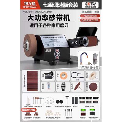 全自动轮机机电动带机磨刀专用家用砂砂水冷新型迷你磨刀小型