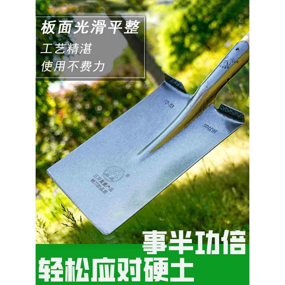 全钢加厚锰钢树挖铲农业加重长泥铲铲钢铲木柄铲工具方头铲铲