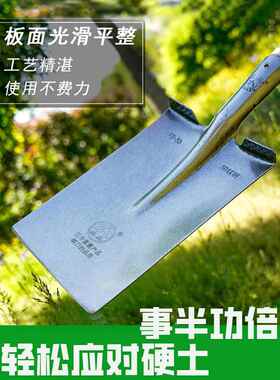 全钢加厚锰钢树挖铲农业加重长泥铲铲钢铲木柄铲工具方头铲铲