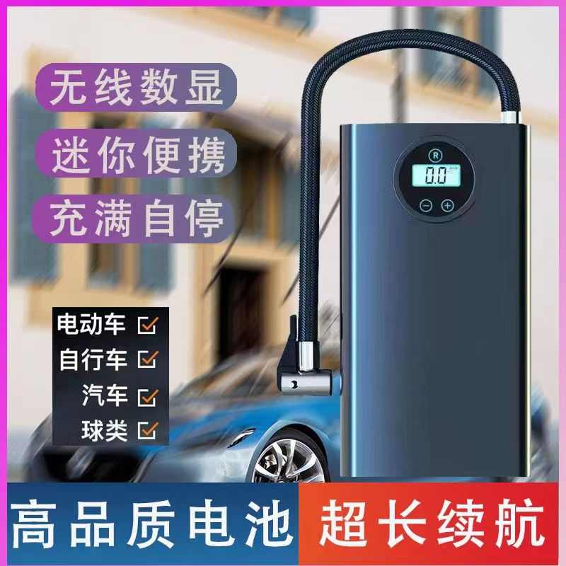 车载轮胎充气泵金属单缸小轿车打气泵机电动车高压打气筒汽车用品
