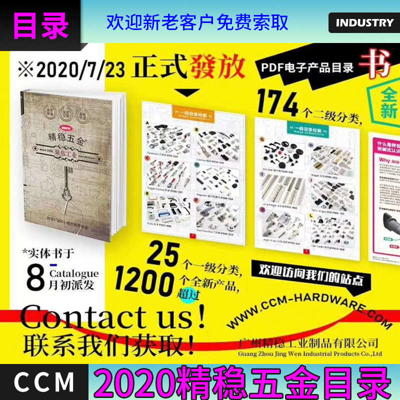 碰生产合页操作五金舌铰链搭扣专业拉手扣锁手柄柄稳精锁门 转箱