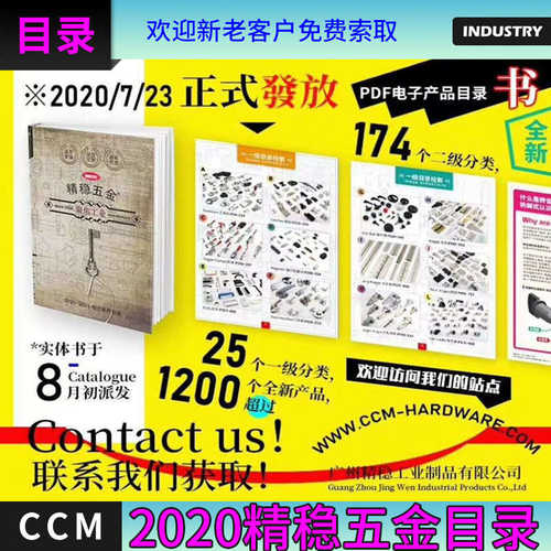碰生产合页操作五金舌铰链搭扣专业拉手扣锁手柄柄稳精锁门 转箱