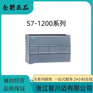 现货供应西门/子6ES7214-1AG40-0XB0CPU 1214C紧凑型CPUDC/DC/DC