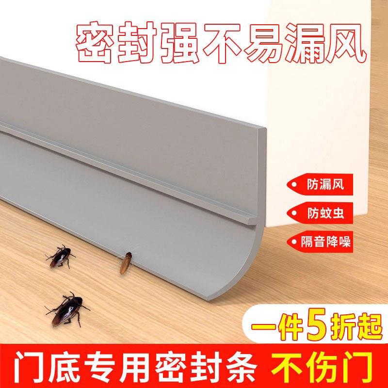 玻璃门密封条淋浴房挡水条浴室门缝防水条门框条自粘挡板防撞胶条