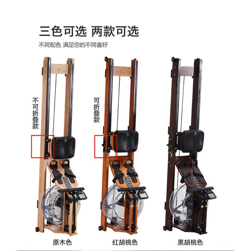 智能水阻划船机小型可折叠家商用健身房模拟水阻划船训练器材
