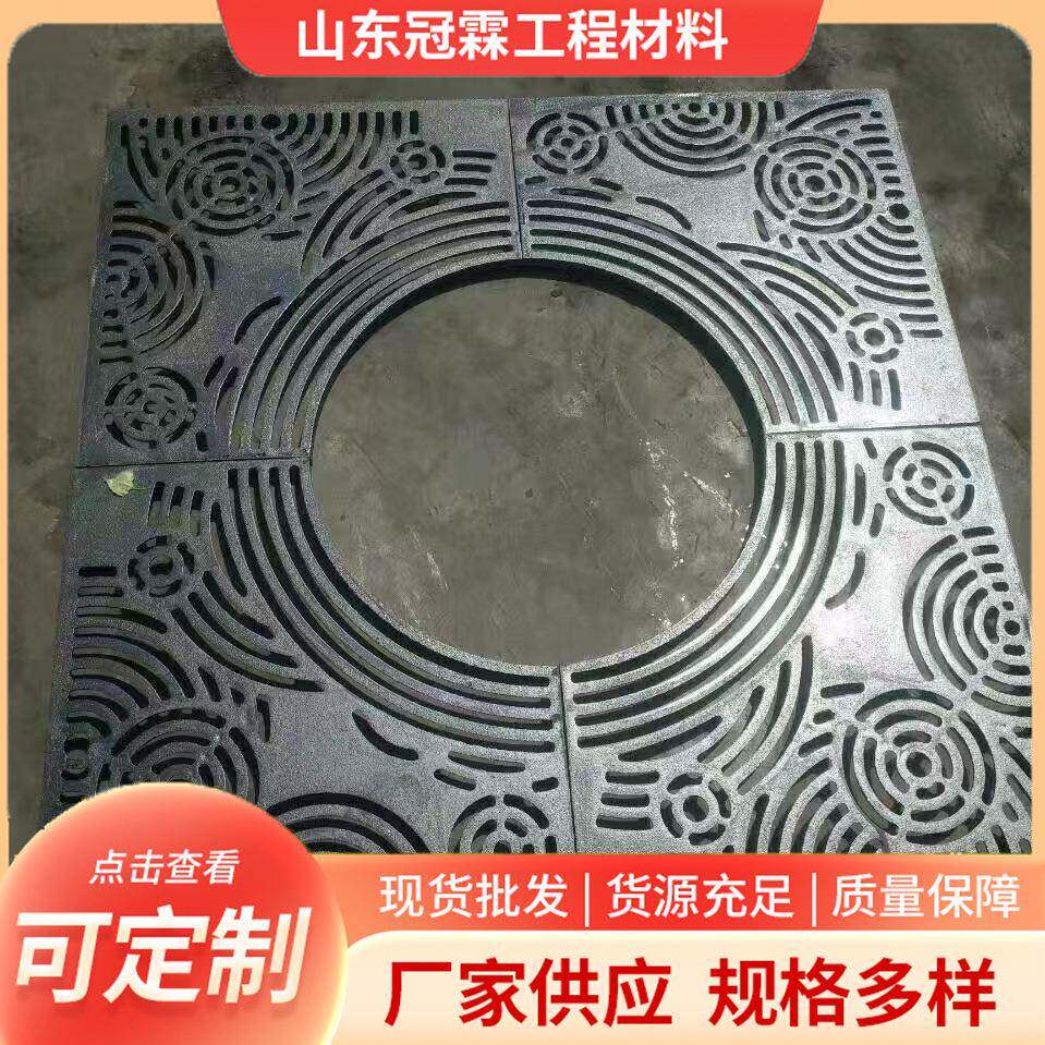 球墨铸铁树篦子防护树坑盖板护树板铁艺树围子树池盖板铸铁篦子