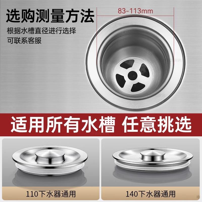 盆厨房水水槽洗池不碗锈钢盖/子水槽封口盖洗脸盆堵塞水洗菜塞子