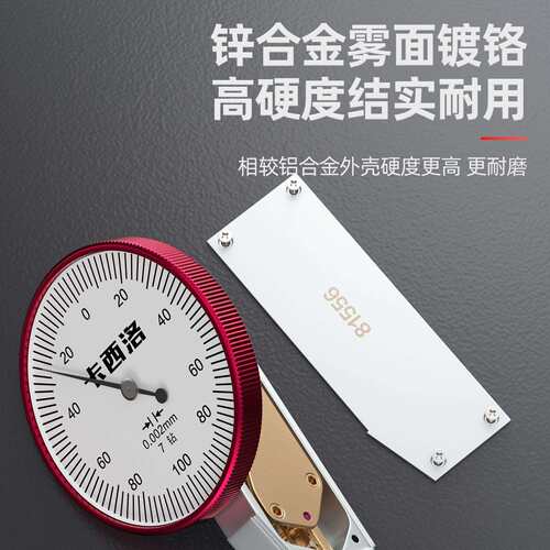 防震防摔杠杆千分百分表0-0.8mm高精度机械校表量表 指针式指示表