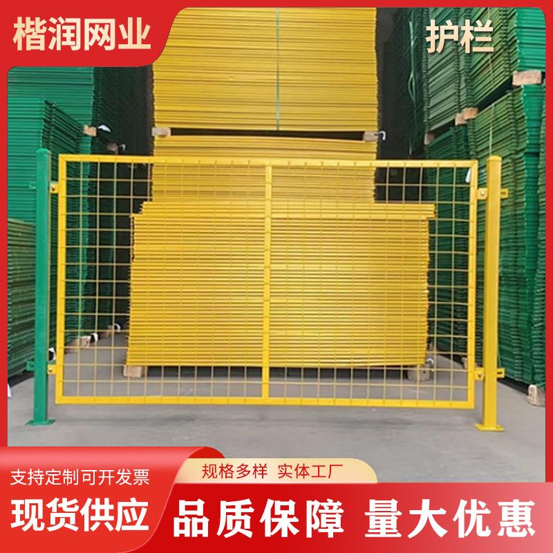 工厂车间围拦网无缝隔离网仓库隔断网快递仓储实内浸塑隔离栅围栏