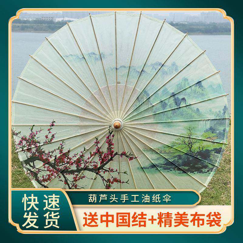 汉服拍摄道具伞防雨桐油伞油纸伞古风古典水墨中国风演出舞蹈伞
