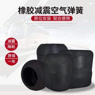 644 916 769 661 空气弹簧悬架气囊 大客车减震气囊8822 662 1885