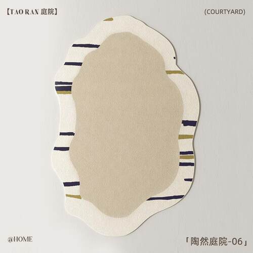 新款UMF法EN 不规则客厅地毯卧室床边谈奶油风沙发茶几式毯防滑地