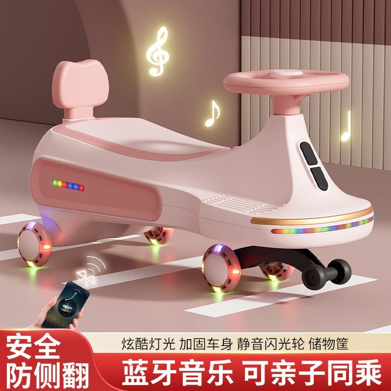 儿童扭扭车1-6岁男女宝防侧翻万向摇摆车音乐灯光蓝牙静音溜溜车