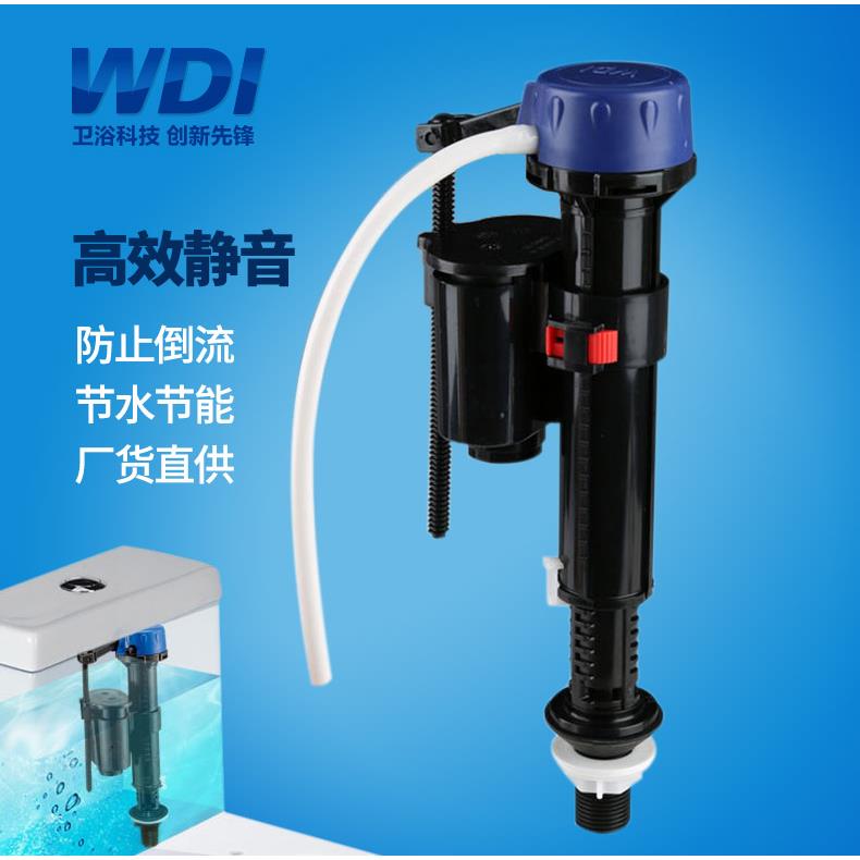 威迪亚进水阀水量可调通用蹲便器上水器坐便器老式马桶水箱配件
