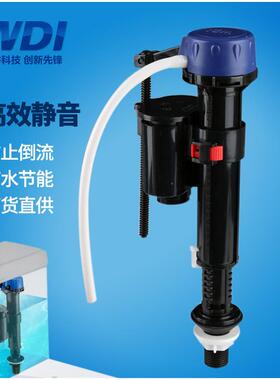 威迪亚进水阀水量可调通用蹲便器上水器坐便器老式马桶水箱配件