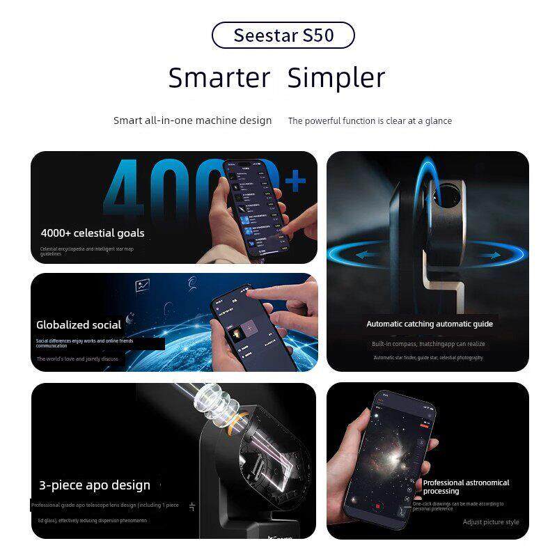 Seestar S50振旺光电智能天文望远镜经纬仪摄影观星拍摄一体机ZWO
