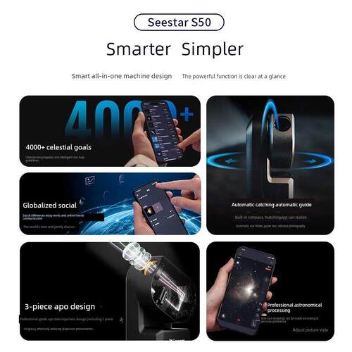 Seestar S50振旺光电智能天文望远镜经纬仪摄影观星拍摄一体机ZWO
