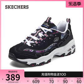 Skechers斯凯奇2024年春夏女鞋经典老爹鞋厚底增高休闲运动鞋